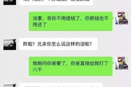 卫东专业讨债公司，追讨消失的老赖